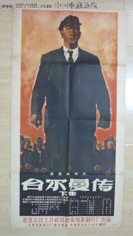 克里夫兰州立大学会计文凭证书